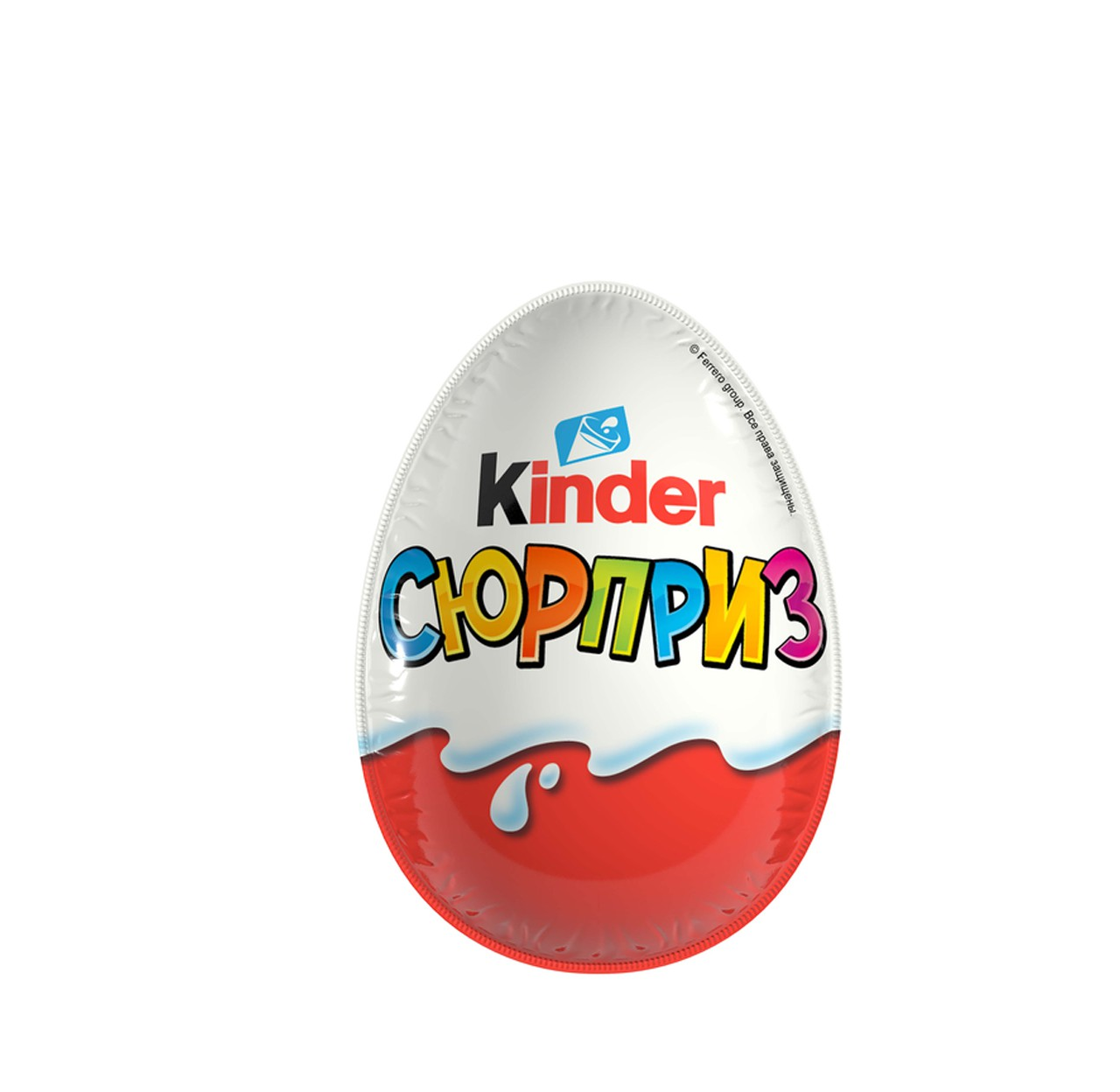 Включите kinder. Шоколадное яйцо kinder "Киндер-сюрприз", 20 г. Киндер сюрприз 20г шоколадное яйцо.